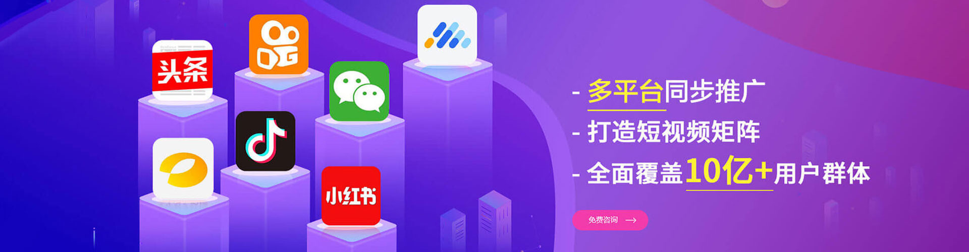 奉节百度竞价排名