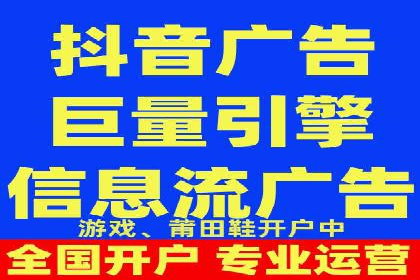 信息流广告投放策略优化指南